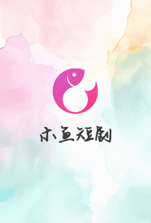 继承一座土地庙